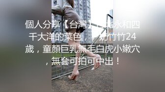  无套啪啪操颜值婊超卖力活吃屌，大屌把骚穴塞的满满真舒服传教撸射在胸上