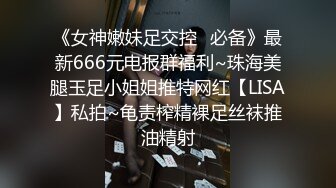 性视界传媒 XSJ118 火力输出身材娇小的学妹 粉色情人