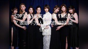 【新片速遞】  麻豆传媒&amp;猫爪影像 MMZ067 诱人女神背着男友偷腥 被潜规则的练习生-林怡梦【水印】