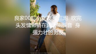 星空無限傳媒 XKVP134 勢利女室友變成我胯下淫蕩小母狗