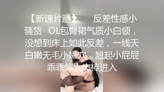 “我好害羞哦”对白有意思，说话很斯文又乖巧的苗条妹子酒店援交金主，先简单来发口爆，洗干净后深喉爆肏秒变母狗