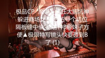 【惊爆年收入250万】13W粉丝抖音网红女神『小蔡』与榜上大哥啪啪特写私处 啪啪撞击 制服自慰及露脸玩道具 (9)