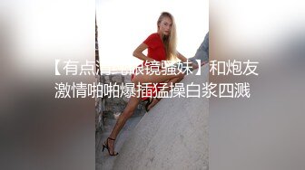  新来的美女主播全程露脸激情大秀直播，揉奶抠逼自慰呻吟，特写展示蝴蝶骚穴，淫声荡语不断自己舔淫水好骚