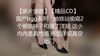 近期全网下海最极品青春漂亮的女神 偶像明星般的9分顶级颜值 大大的眼睛炯炯有神 高挑的身材