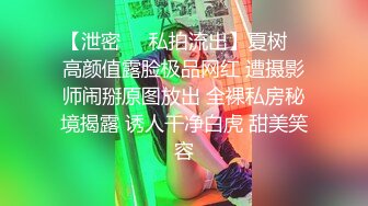  赵总深夜寻花极品外围女，颜值高身材好玩呢大奶子，交大鸡巴边草边亲真刺激