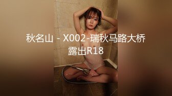 红衣乳神靓女一看就要搞 优雅丰满大屁股诱惑挡不住