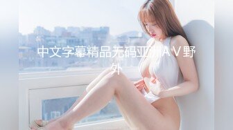 麻豆&amp;兔子先生  TZ055 秘密女搜查官 中野惠子