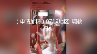 极品美女主播蜜桃臀女友NINI