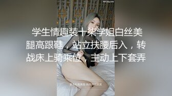 ★☆震撼福利☆★超顶级NTR绿帽人妻肥臀眼镜骚妇【北京小夫妻】私拍，户外野战同时伺候老公和野男人，让变态男吃老公鸡巴她加油 (1)