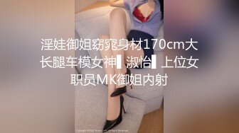 【极品女神❤️网红摄影】十二位顶级网红色影师『百撕不得骑姐 喵小姐 臀Sir』年终唯美性爱私拍甄选 高清720P原版