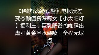 在她性感的 cosplay 中为我们带来了热脱衣舞表演！