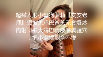 漂亮大奶女友 都是水水 想要吗 红丝情趣衣红高跟 这穿着骚气 被无套输出 射了一骚逼