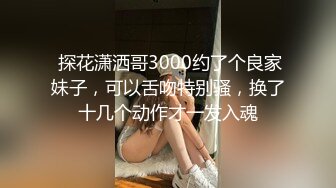 聊上的30岁少妇