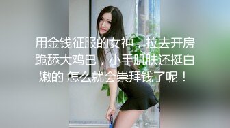 蜜桃传媒PMC026小姑给我难以置信的快乐-艾玛【MP4/245MB】