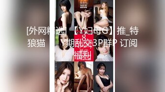 Production 猛男性福生活记！各色嫩妹母狗群P淫乱8