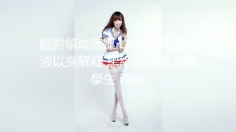 麻豆传媒-MMZ004邻家清纯少女-寻小小淫乱本性激情做爱