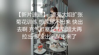 征集换妻28岁体制内良家夫妻 看见老公干逼果断放开