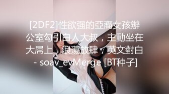 STP33419 花臂紋身極品美少女！近期下海收費房！細腰美乳大長腿，第一視角舔吊，跳蛋塞穴假吊抽插，帶情趣手铐猛操 VIP0600