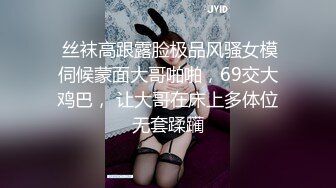 大胸卫校妹子