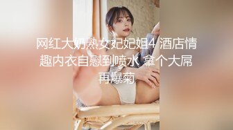 跳蛋骚女自慰-极品-眼镜-熟女-高颜值-翘臀-大神