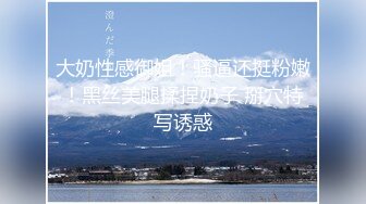 【新片速遞】   鬼才色情导演「走马探花」「恩凯Enkai」FO全球特别嫖娼企划 害羞纹身小只马潮妹边挨操边揉阴蒂【自压水印】[1.56G/MP4/14:45]