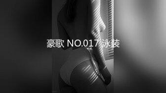 国产麻豆AV 麻豆US LAX0021 POV共乘女孩 Nina White