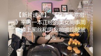 《极品CP??魔手?外购》价值千元巨作！商场全景4K镜头偸拍女厕各种大屁股小姐姐方便~好多气质美女撅着大腚嘘嘘好养眼