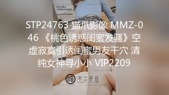 从DJ出来的20岁醉醺醺骚妹妹，流氓 被你拍的丑死了~好迷人的脸蛋 更加激起了男人的性欲 ！