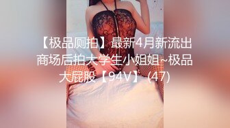 啪啪大秀【震爆核弹】学生眼中的美女老师艾妮呦彻底沦为土豪的玩物 (2)