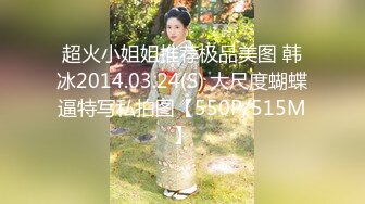 眼睛妹妹还是那么饥渴，特写了逼逼，极品极品精彩