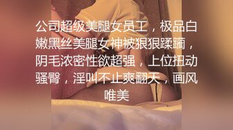 国产AV 皇家华人 HJ093 为了和初恋女友做爱 尤莉