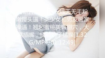 sa国际传媒 saqp-005 调皮女外围开腿要我操-momo