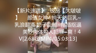 胡子大叔重金约炮大二学生妹各种姿势把玩都干出白浆了完美露脸 (5)