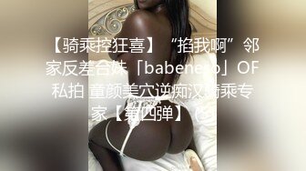 [2DF2]酷姐冷玫瑰丝脚插骚逼捆绑掐乳调教喜欢当狗的女奴 用假屌强制高潮爽的满脸通红 - soav_evMerge [BT种子]