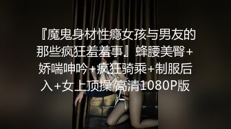 STP33259 玩的很屌的騷妹子，全程露臉無毛白虎逼逼，跟狼友互動撩騷，菊花裏塞雞蛋道具玩弄騷穴尿尿給狼友看喝自己尿