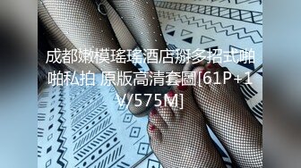 顶级网红传说对决！OF公子哥33万粉大神【信义】约炮JVID巨乳模特【绮绮】