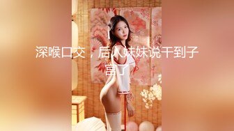 ❤️饥渴宝马女【狐狸不是妖啊】勾搭外卖小哥~直接强上双飞！