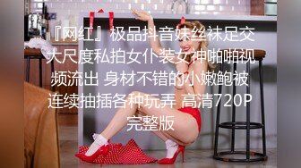 【极品❤️网红学妹】小敏儿✿ 仙女气质楚楚动人美少女 一日女友体验 白丝蜜臀嫩穴天天肏都不过分 内射才是最爽的