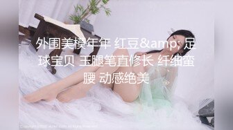 丝袜美腿气质秘书文文油亮无内丝1V大尺度写真[127P+1V/168M]