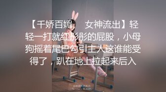 STP23886 发情少女激情大秀，颜值不错被纹身小哥拽着胳膊后入爆草抽插，浪叫呻吟表情好骚，直接内射完玩着骚奶头自慰