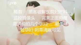 私房偷拍大神三只眼团队最新流出??国内酒吧女厕偷拍-年轻美眉逼下灯光秀