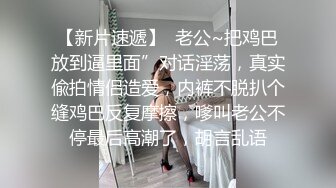 《重磅✿炸弹卐网红✿泄密》千元无上定制快手被封就开新号业内小有名气的网红女【敏爷燕儿】漏B漏脸激情顶胯大阴唇都跟着波动