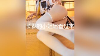 【极品航空空姐女神】专操空姐推特大神『BMW』空姐制服黑丝美腿玩操穿制服的空姐 海航空姐篇 (4)