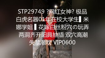 三月新流出商场女厕后拍❤️极品收藏跟踪少女如厕偷拍❤️极品服装模特拉屎✿粉衣兔子妹