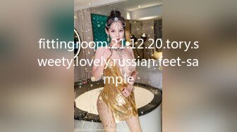 fittingroom.21.12.20.tory.sweety.lovely.russian.feet-sample