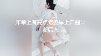 《隐蔽摄像头真实泄密》城中村几个颜值姐妹租用民房改专用炮房为各个年龄段的男性提供快餐服务有个极品干这个可惜了 (6)