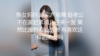 ⭐⭐⭐秀人网新晋模特【小薯条】VIP订阅 健身房里玩跳蛋 出水 漏鲍！ (2)