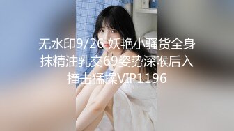 《最新众筹热门精品》高人气长腿女神【MIO+BONNY】全裸无遮，性欲饥渴解放公寓，互玩双头龙共同高潮