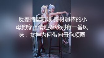 【本站独家赞助麻豆传媒】高颜值美女顾美玲主演:美少妇勾引管家,爆操淫水白浆直流 落地窗前一字马后入狂操 高潮浪叫