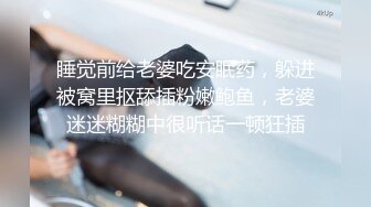 极具湿身诱惑丰满妹子酮体洒满液体光滑肌肤自摸水汪汪阴道大鸡吧插入噗嗤嗤刺激